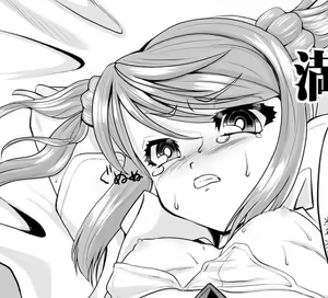 Page 227 of クロガネリク - 5743 - preview thumbnail