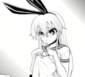 Page 228 of クロガネリク - 5743 - preview thumbnail