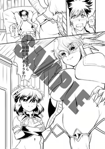 Page 232 of クロガネリク - 5743 - preview thumbnail