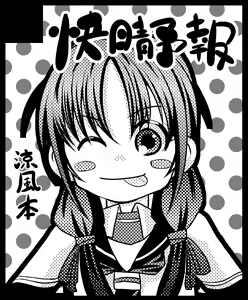 Page 246 of クロガネリク - 5743 - preview thumbnail