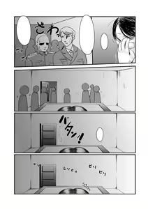Page 291 of クロガネリク - 5743 - preview thumbnail