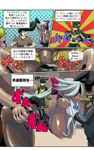 Page 330 of クロガネリク - 5743 - preview thumbnail