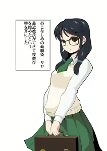 Page 411 of クロガネリク - 5743 - preview thumbnail