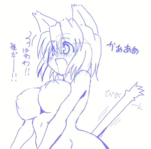 Page 42 of クロガネリク - 5743 - preview thumbnail