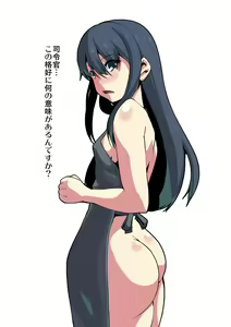 Page 431 of クロガネリク - 5743 - preview thumbnail