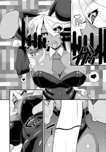 Page 446 of クロガネリク - 5743 - preview thumbnail