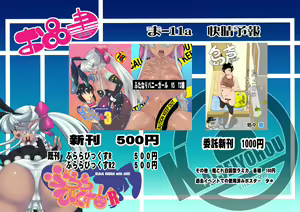 Page 471 of クロガネリク - 5743 - preview thumbnail