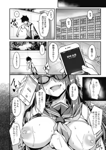 Page 168 of Oyako Shouaku - preview thumbnail