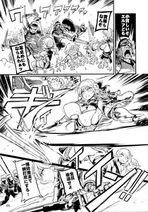 Page 5 of Futanari Elf Onna Kishi Vairina Ryoujoku Sakusei Kangoku - preview thumbnail