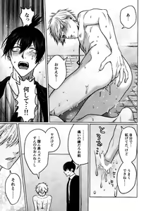 Page 34 of Faasuto naito agein - preview thumbnail