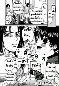 Page 3 of Kyoufu no Cobra-kan - preview thumbnail