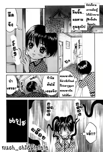 Page 8 of Kyoufu no Cobra-kan - preview thumbnail