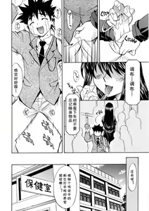 Page 4 of Ano Te no Nukumori o - preview thumbnail