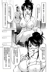 Page 5 of Ano Te no Nukumori o - preview thumbnail