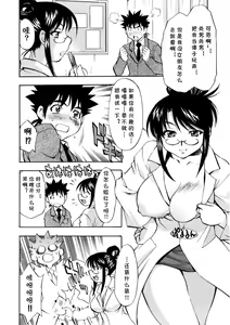 Page 6 of Ano Te no Nukumori o - preview thumbnail