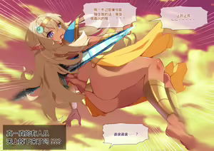 Page 10 of Tsugou no Yosugiru Futanari Dark Elf JK ga Gyaku Isekai Teni shitekita Ken - preview thumbnail