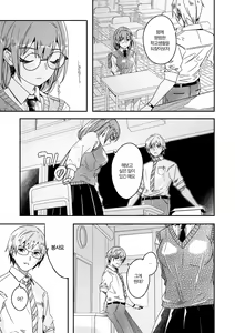 Page 5 of Kimi wa Kagayaku Tsukihana no you ni | 너는 빛나는 월화처럼 - preview thumbnail