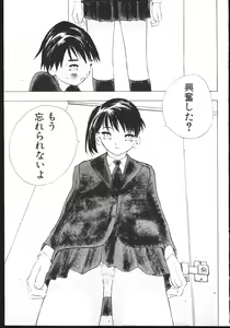 Page 73 of -MOMOIRO KOMACHI 1999-04 - preview thumbnail