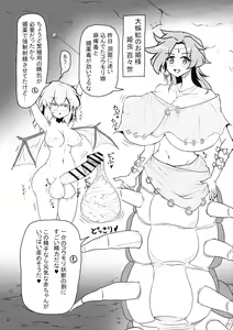 Page 332 of Touhou Futanari Shaseikanri Goudoushi - preview thumbnail