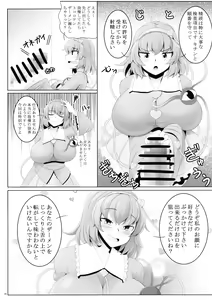 Page 5 of Touhou Futanari Shaseikanri Goudoushi - preview thumbnail