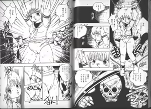 Page 40 of Yuusei Shoujo Man'yuuki - preview thumbnail