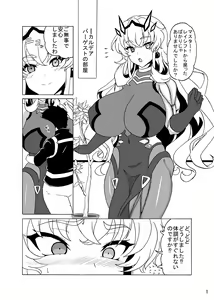 Page 3 of Barghest to Kinyoku Master - preview thumbnail