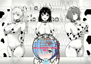 Moo Moo Garden — hentai manga cover on Fhentai