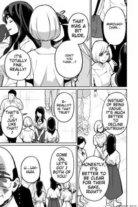 Page 33 of Minpaku ~Ojou-sama-tachi wa Minpaku Keieisha no Wana ni Ochiru~ | Sleeping in the Bed and Breakfast - Young ladies fall into the trap of a private lodging manager - preview thumbnail