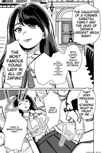 Page 77 of Minpaku ~Ojou-sama-tachi wa Minpaku Keieisha no Wana ni Ochiru~ | Sleeping in the Bed and Breakfast - Young ladies fall into the trap of a private lodging manager - preview thumbnail