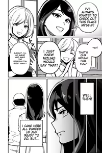 Page 8 of Minpaku ~Ojou-sama-tachi wa Minpaku Keieisha no Wana ni Ochiru~ | Sleeping in the Bed and Breakfast - Young ladies fall into the trap of a private lodging manager - preview thumbnail