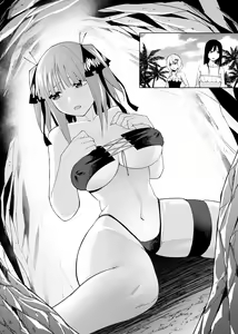 Page 168 of Kosmos β - preview thumbnail