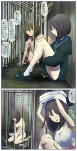 Page 3 of After touring the human barn, I went inside the cage - preview thumbnail
