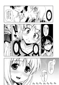 Page 56 of Chomechome Mamire - XXXX Covering - preview thumbnail