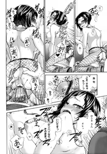 Page 247 of COMIC Tenma 2011-01 - preview thumbnail