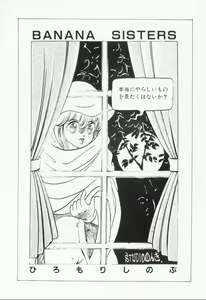 Page 3 of Banana Sisters - preview thumbnail