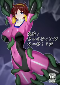 Souchaku! Fighting Suit!! 2 — hentai manga cover on Fhentai