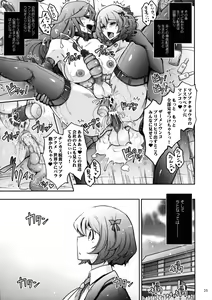 Page 39 of Inyoku Mankai Fragrance - preview thumbnail