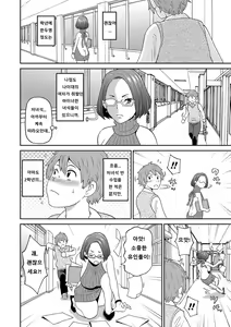 Page 168 of Nikuana Full Package - preview thumbnail