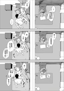 Page 28 of ボックス_ハコマルX_ギャギャギャ・ギャル・ハーレム - preview thumbnail