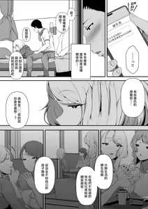 Page 35 of ボックス_ハコマルX_ギャギャギャ・ギャル・ハーレム - preview thumbnail