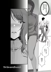 Page 44 of ボックス_ハコマルX_ギャギャギャ・ギャル・ハーレム - preview thumbnail