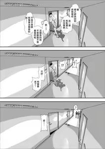 Page 48 of ボックス_ハコマルX_ギャギャギャ・ギャル・ハーレム - preview thumbnail