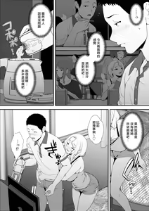 Page 51 of ボックス_ハコマルX_ギャギャギャ・ギャル・ハーレム - preview thumbnail