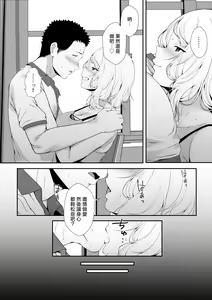 Page 56 of ボックス_ハコマルX_ギャギャギャ・ギャル・ハーレム - preview thumbnail