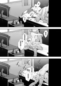 Page 61 of ボックス_ハコマルX_ギャギャギャ・ギャル・ハーレム - preview thumbnail