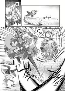 Page 3 of Ookami Maid-san VS Terabulk-san - preview thumbnail
