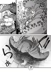 Page 9 of Ookami Maid-san VS Terabulk-san - preview thumbnail
