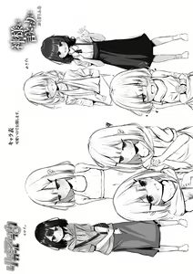 Page 56 of Little Girl Strike Vol. 33 - preview thumbnail