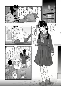 Page 3 of LQ -Little Queen- Vol. 60 - preview thumbnail