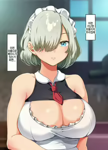 Page 3 of Sensou ga Owatte Youzumi ni Natta Ningen Heiki no Kyonyuu Bishoujo o Hirotte Ie ni Mochikaette mitara... - preview thumbnail